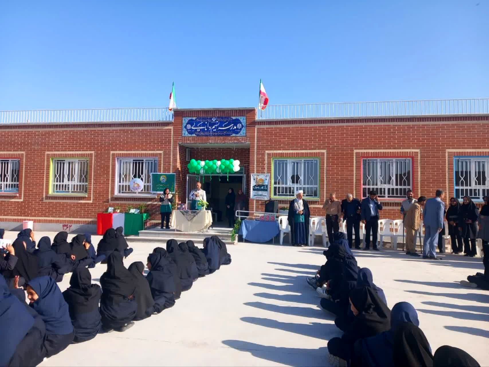 زنگ مهر رضوی در دبیرستان نسیم دانایی روستای فدافن