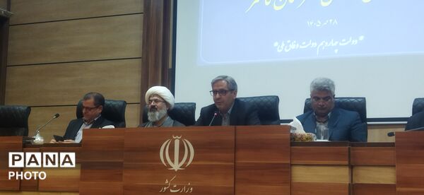 شورای اداری شهرستان کاشمر 