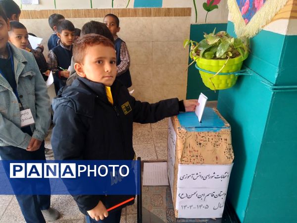 نشاط انتخاباتی و رای گیری شواری دانش‌آموزی در دبستان پسرانه حضرت قاسم(ع)