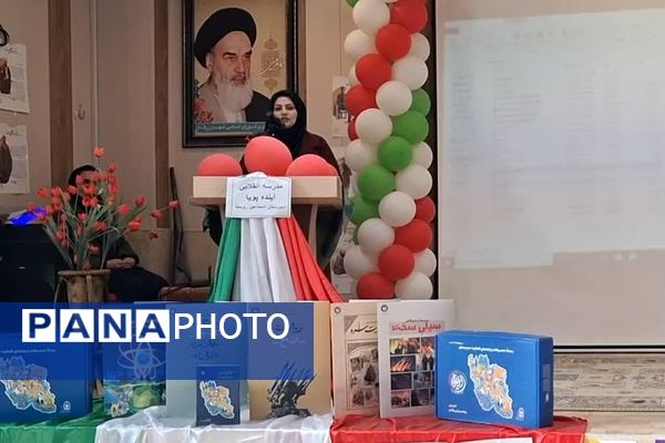 گرامیداشت فجر پیروزی؛ طلوع آزادی