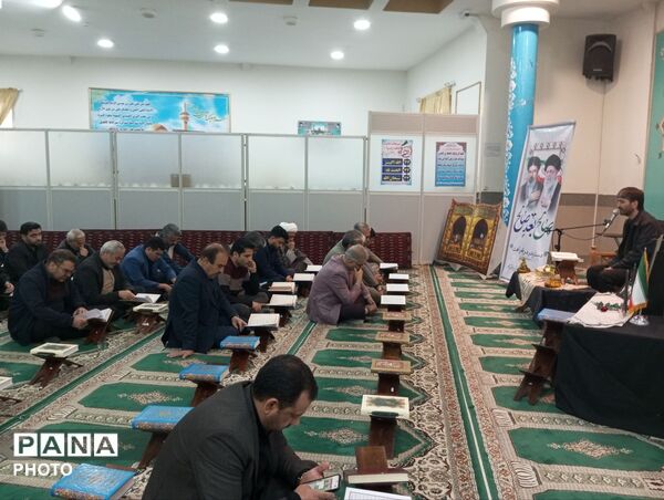  محفل انس با قرآن کریم در اداره آموزش و پرورش نیشابور 