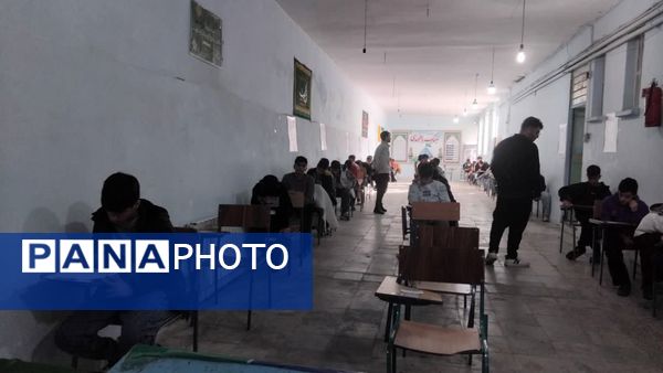 برگزاری امتحانات نوبت اول در دبیرستان خوارزمی نورآباد