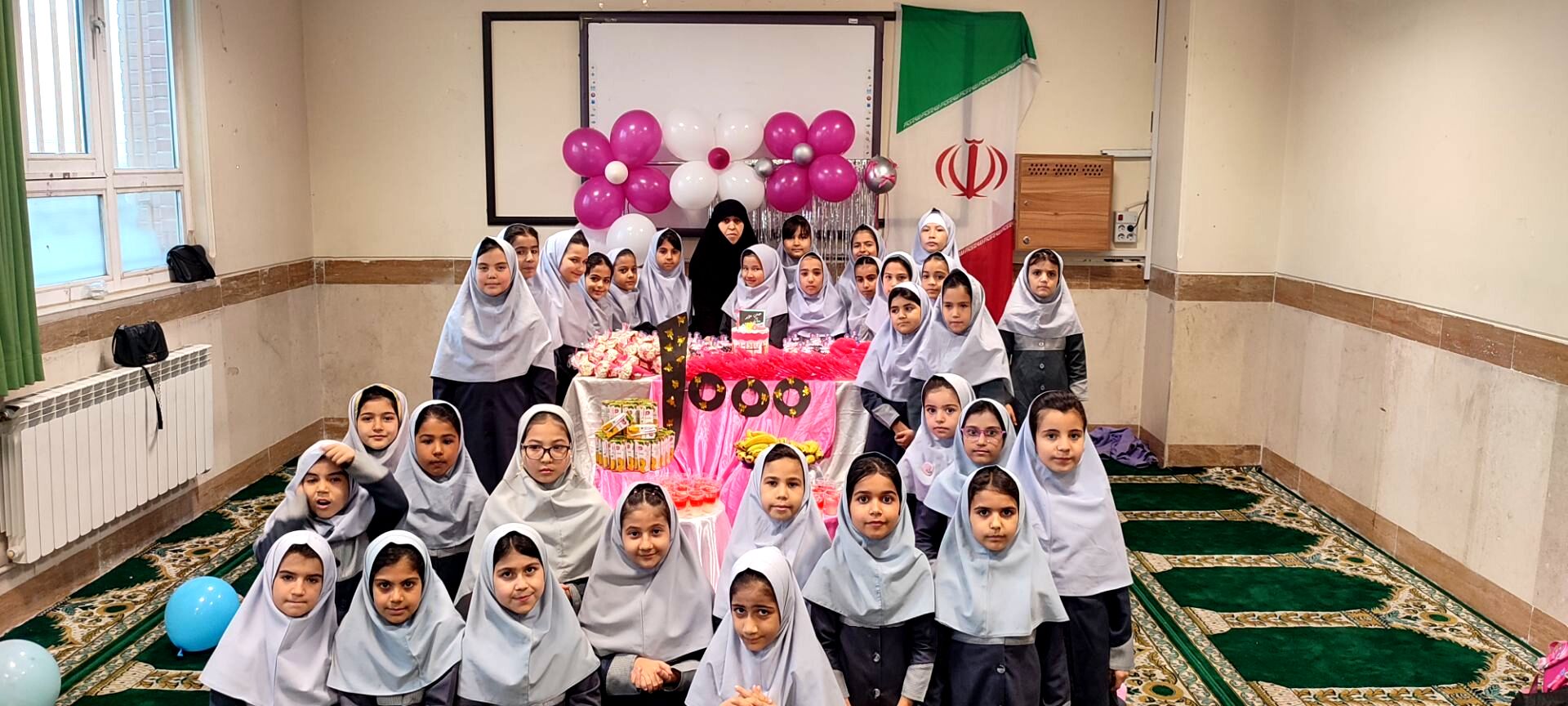 جشن عدد هزار کلاس سومی ها در دبستان آیت‌الله  هاشمی رفسنجانی