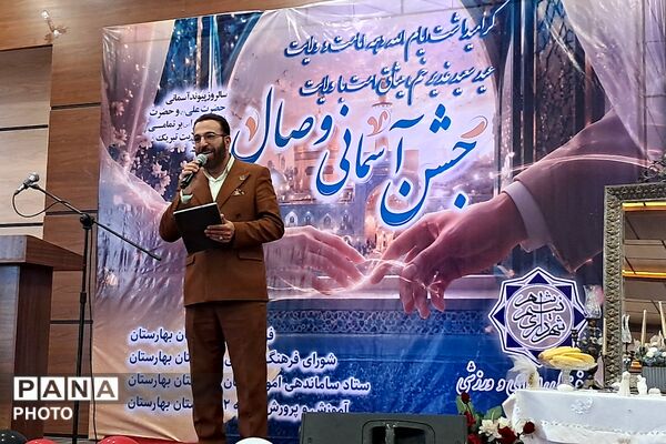  جشن وصال ۳۰ زوج جوان در بهارستا‌ن‌دو
