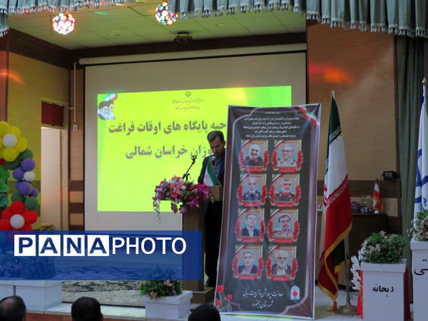 افتتاحیه پایگاه‌های اوقات فراغت شهرستان بجنورد 