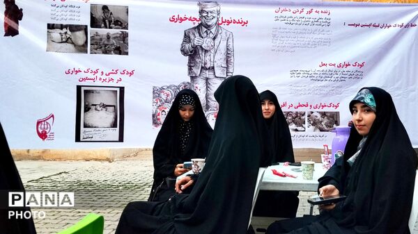 افتتاحیه پاتوق دختران مبارز