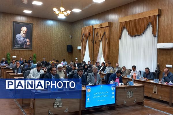 اجلاس روسای آموزش و پرورش خراسان رضوی در نیشابور