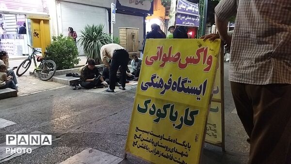  موکب واکس صلواتی روستای باغشن گچ در نود و هشتمین شب از اجتماعات مردمی 