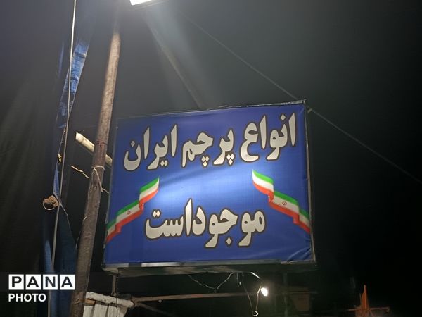 دستانی کوچک و بزرگ،جانفدایان این خاک