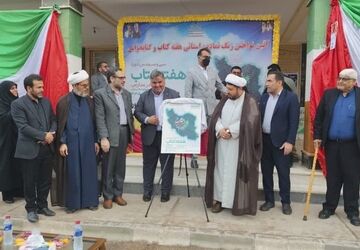 کارون، امروز میزبان آیین استانی زنگ هفته کتاب شد