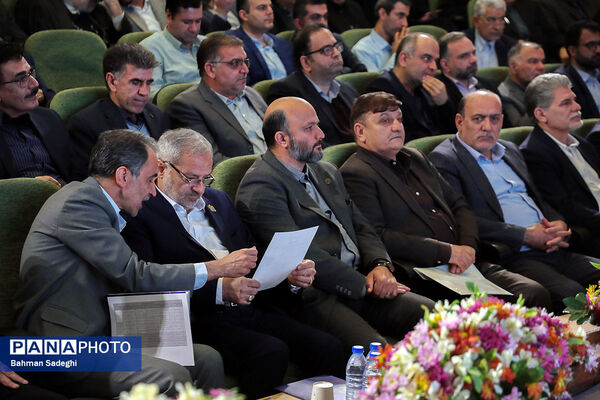 سومین رویداد ملی مدارس آینده