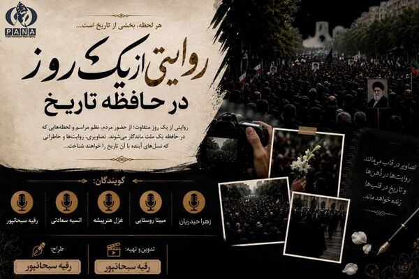 روایت تشییع قائد امت