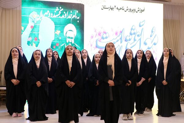 آیین بزرگداشت روز معلم ویژه معلمان و فرهنگیان ناحیه۲ بهارستان