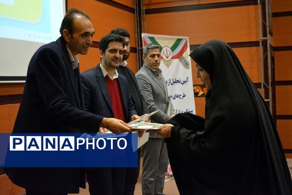 آیین تجلیل از برگزیدگان حوزه مشاوره و پیشگیری از آسیب‌های اجتماعی بهارستان‌دو