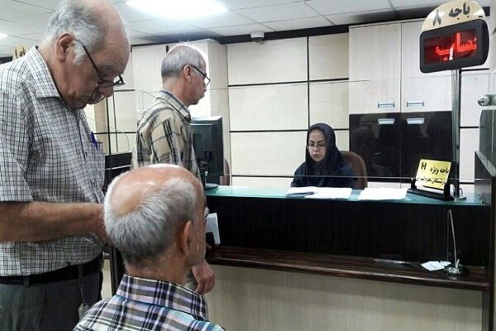 آغاز پرداخت حقوق بازنشستگان و مستمری‌بگیران تأمین اجتماعی از ۲۹ تیر