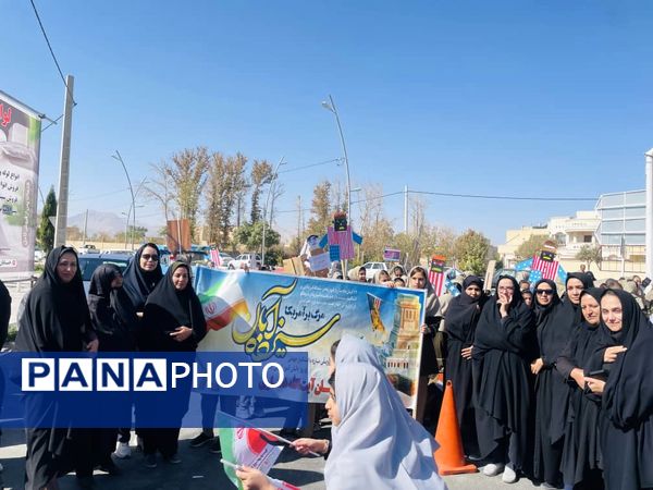 حضور پرشور دانش آموزان مدارس شهرستان خاتم در راهپیمایی ۱۳ آبان 