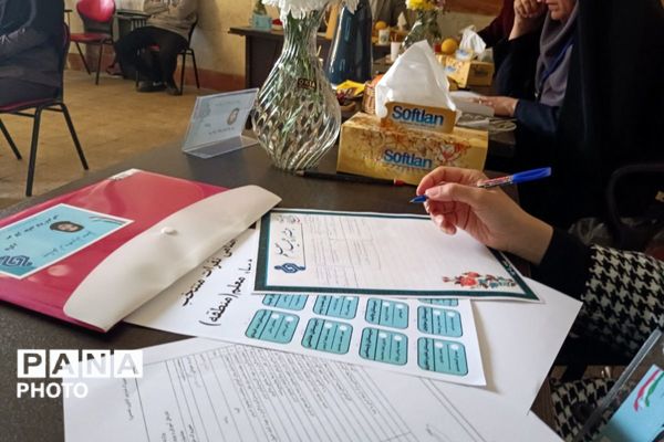 برگزاری جشنواره همیار معلم در بهارستان‌دو