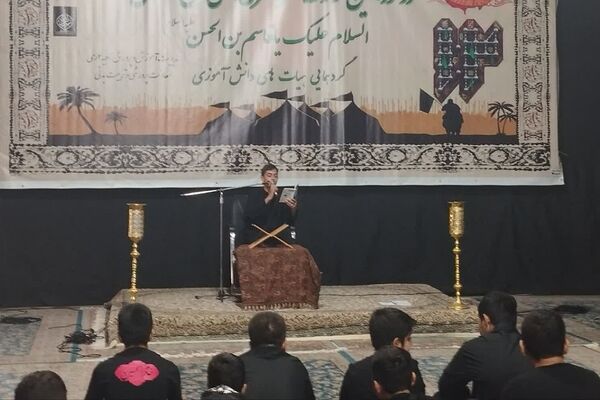 حضور پرشور دانش‌آموزان ناحیه 2 شهرری در دوازدهمین سوگواره احلی من العسل 