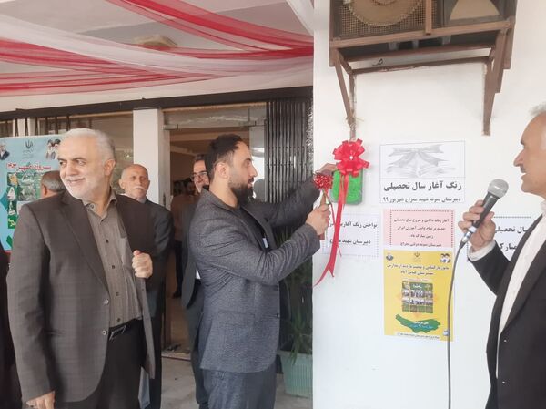 مانور بازگشایی مدارس عباس آباد 