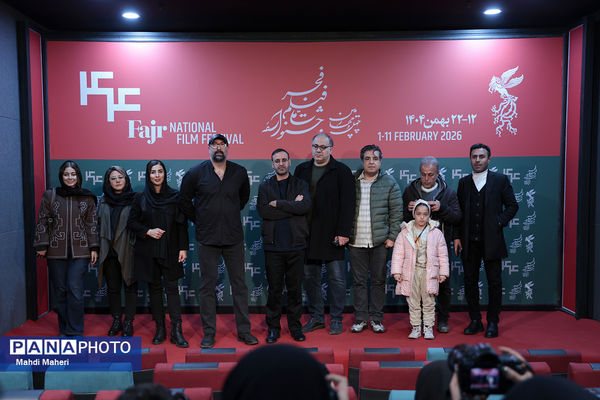 نشست نقد و بررسی فیلم «مارون» در چهل و چهارمین جشنواره ملی فیلم فجر