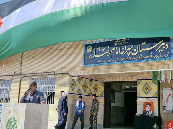 اجتماع دانش‌آموزان ابتدایی پسرانه امام رضا(ع) واحد ۸ در حمایت از عملیات وعده صادق ۲ 
