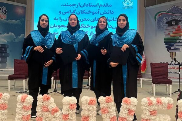 جشن دانش آموختگی دانشجویان دانشگاه شیراز 