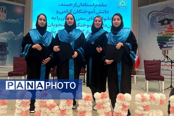 جشن دانش آموختگی دانشجویان دانشگاه شیراز 