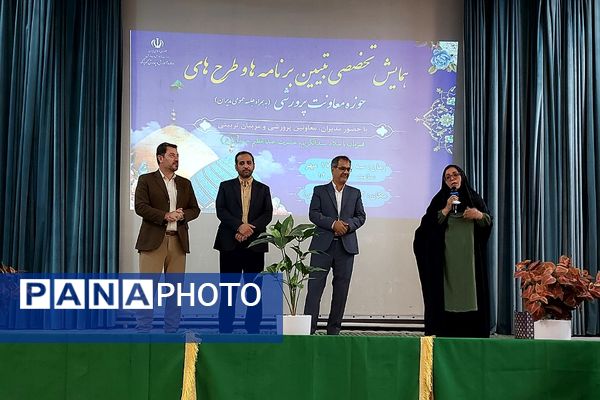 برگزاری همایش تخصصی تبیین برنامه‌ها و طرح‌های حوزه معاونت پرورشی اداره آموزش و پرورش کهریزک 