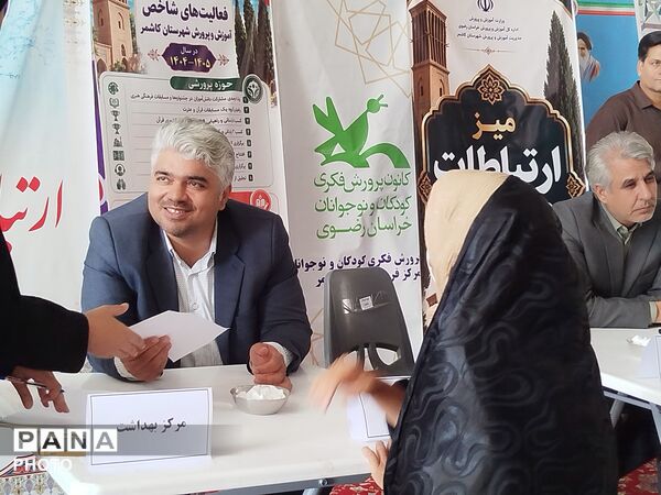 میز ارتباطات مردمی مسئولان شهرستان کاشمر در باغمزار 