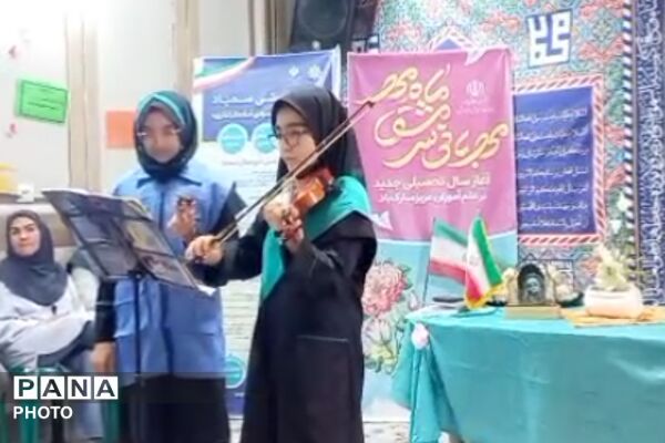 جشن جوانه ها با حضور دختران پایه هفتم ناحیه دو شهرری