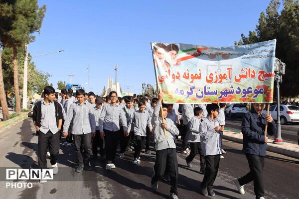 رزمایش «جان‌فدای ایران» با مشارکت گسترده مردم و نیروهای مسلح

