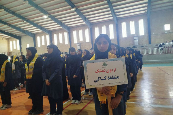 اردوی تمشک دختران شهرستان‌های جنوبی استان بوشهر در کنگان