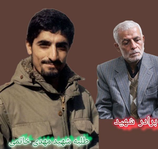 او مرا جا گذاشت و با خود نبرد