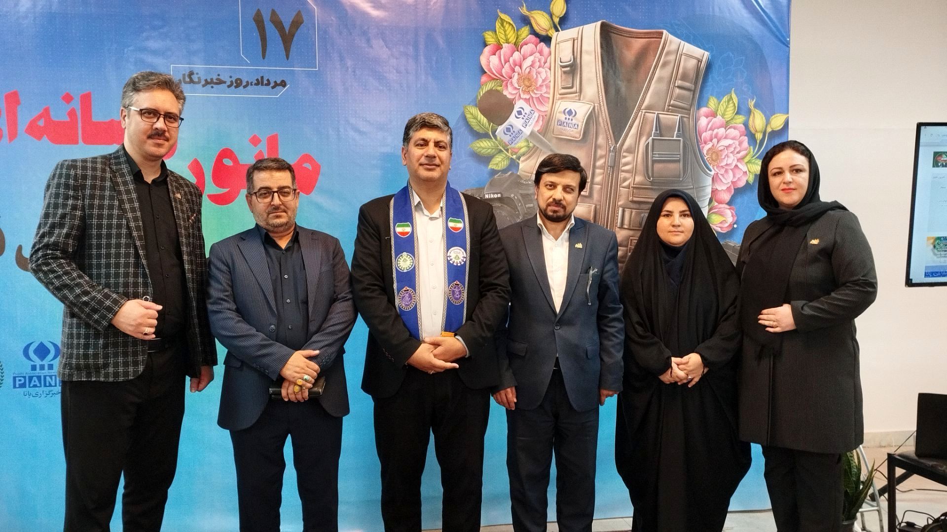 پانا ؛ صدای دانش آموزان امروز آینده سازان فردا