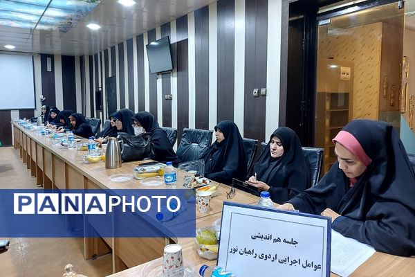 برگزاری نشست هم اندیشی عوامل اجرایی اردوی راهیان‌نور در قطب کهریزک