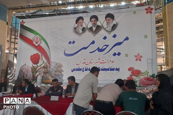 نماز جمعه این هفته قدس با سخنرانی رئیس آموزش و پرورش و برپایی میزهای خدمت