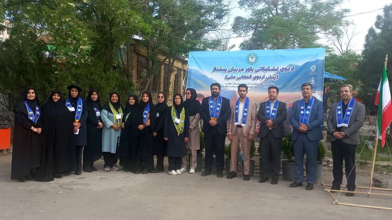 اردوی تشکیلاتی یاور مربیان پیشتاز دختر استان خراسان رضوی