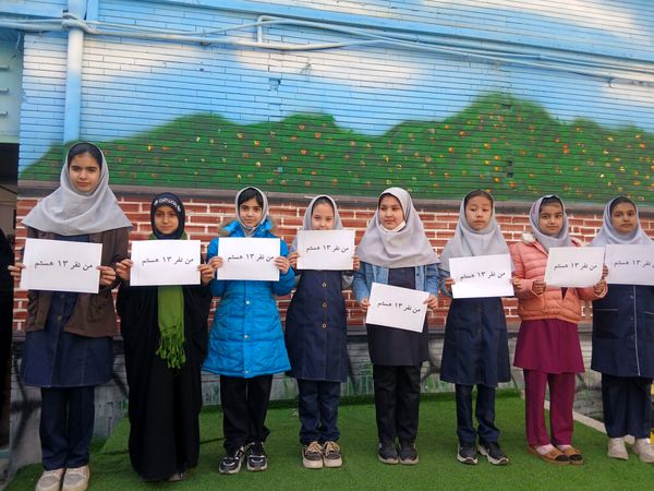 طنین شعارهای انقلابی در دبستان دخترانه میثاق به مناسبت ۱۳ آبان