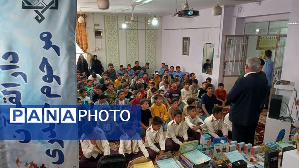 برگزاری اختتامیه کلاس‌های دارالقرآن مرحوم حیدری