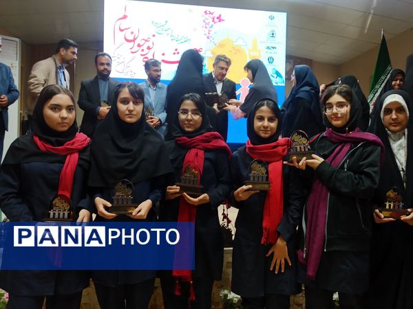 چهاردهمین جشنواره نوجوان سالم و یاریگران زندگی