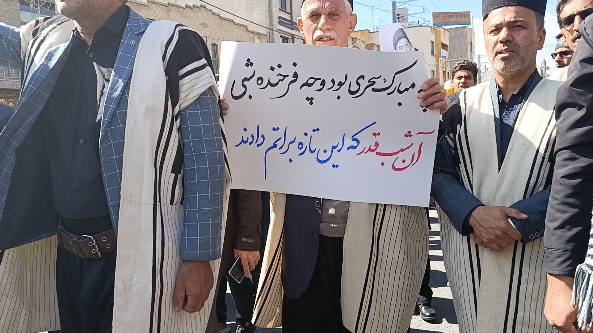 برگزاری بیعت مردم شهرکرد با فرمانده کل قوا
