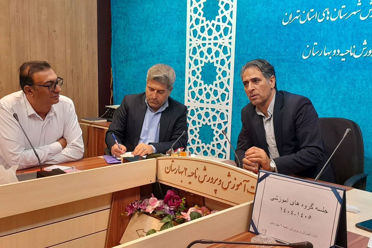 طلایه‌های تحول یادگیری در بهارستان‌دو