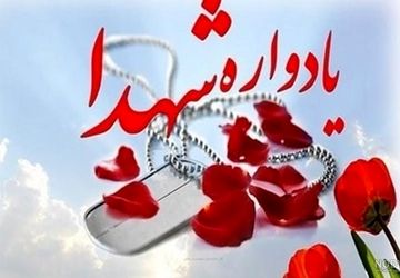 افتتاحیه مسابقات بین مدرسه‌ای مقطع متوسطه اول در کامیاران