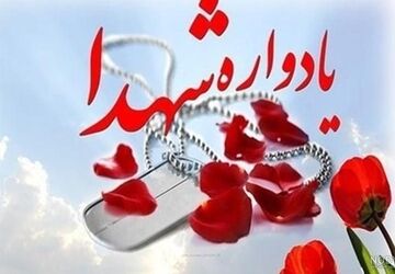 افتتاحیه مسابقات بین مدرسه‌ای مقطع متوسطه اول در کامیاران