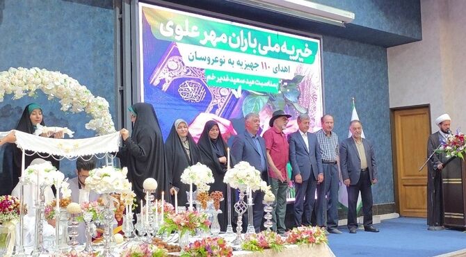 اهدای ۱۱۰ سری جهیزیه به نوعروسان اصفهانی به مناسبت عید غدیر