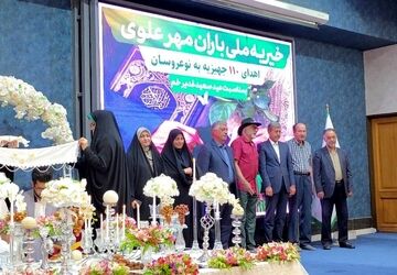 اهدای ۱۱۰ سری جهیزیه به نوعروسان اصفهانی به مناسبت عید غدیر