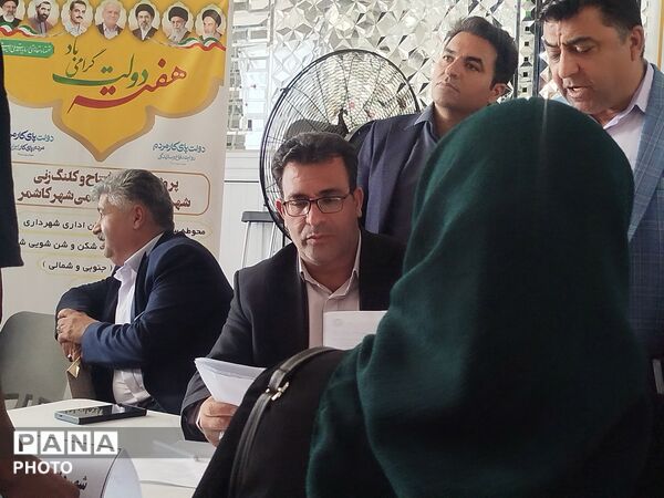 میز ارتباطات مردمی مسئولان شهرستان کاشمر در باغمزار 