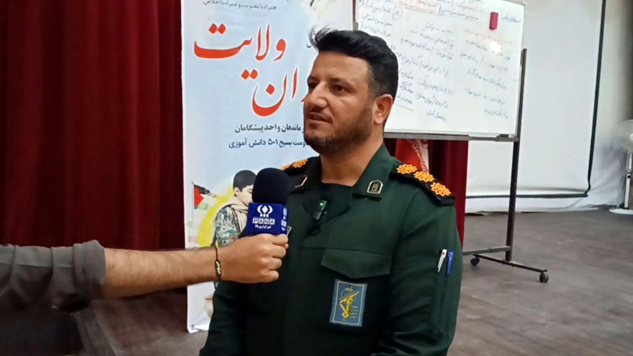 دوره «یاوران ولایت» فرصتی ارزشمند برای فرماندهان واحدهای بسیج دانش‌آموزی در مدارس مقطع متوسطه دوم است