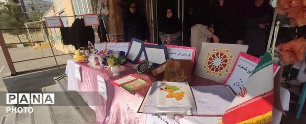 جشن استعداد، هویت‌یابی و مهارت‌آموزی در دبیرستان صدیقه ۲
