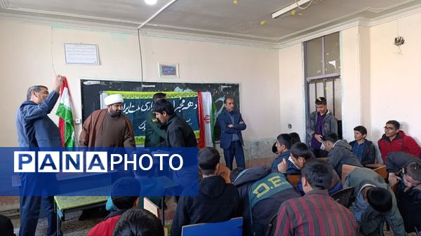 نشست جهاد تبیین به‌مناسبت گرامیداشت دهه‌مبارک فجر در مدرسه امام خمینی (ره) دیشموک